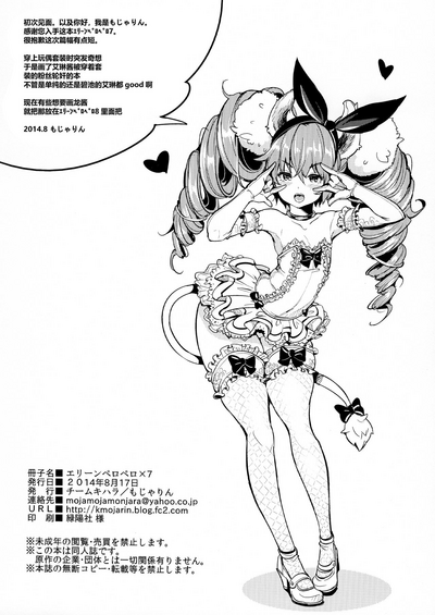 第19頁圖