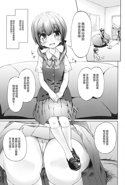 第3页图