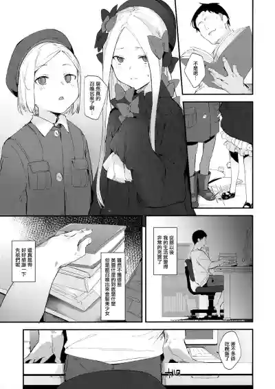 第3頁圖
