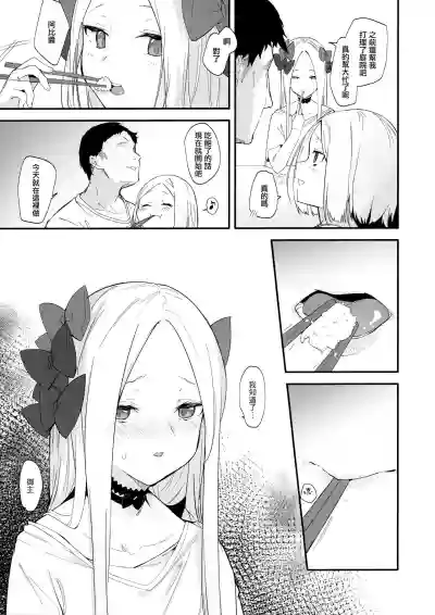 第7頁圖
