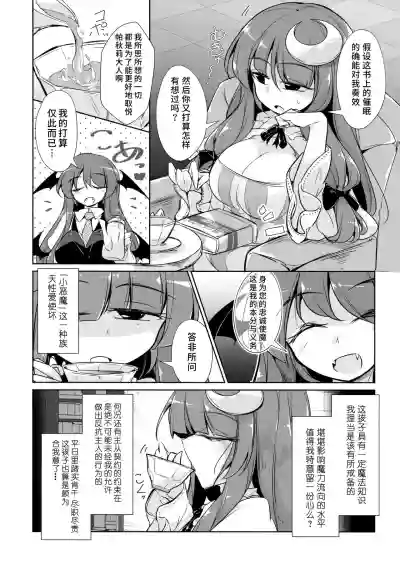 第3頁圖