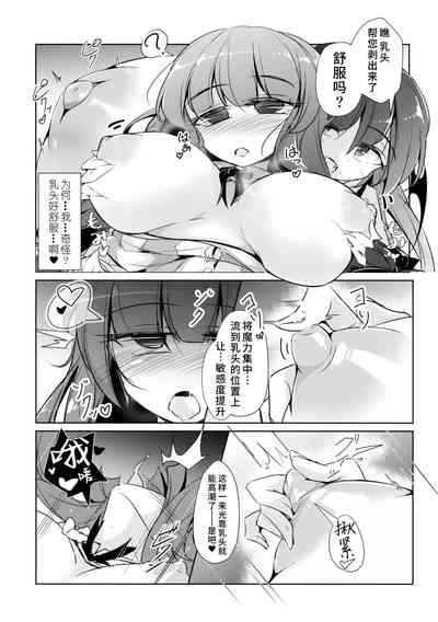 第7頁圖