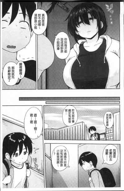 第27页图