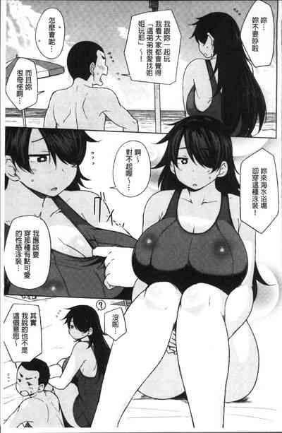 第71页图