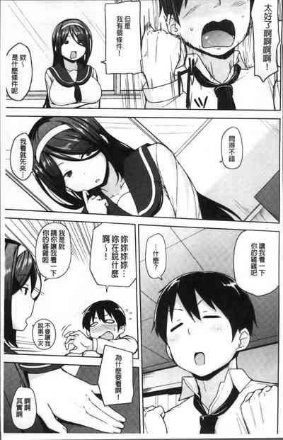 第7页图