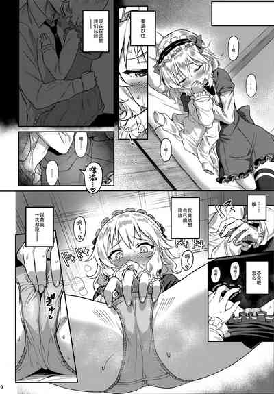 第7頁圖