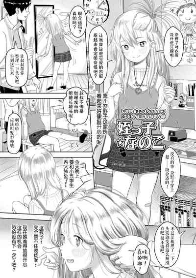 第3頁圖