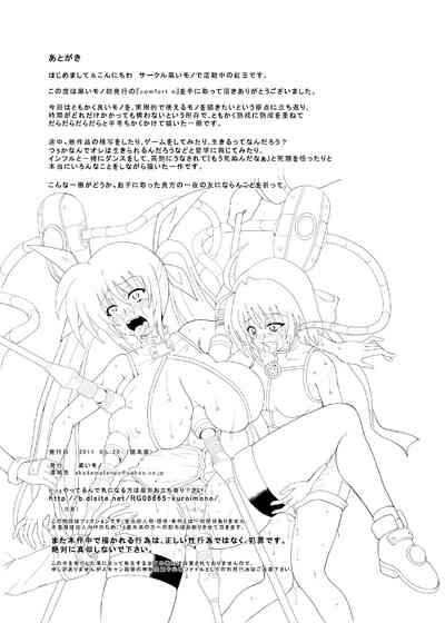 第47頁圖