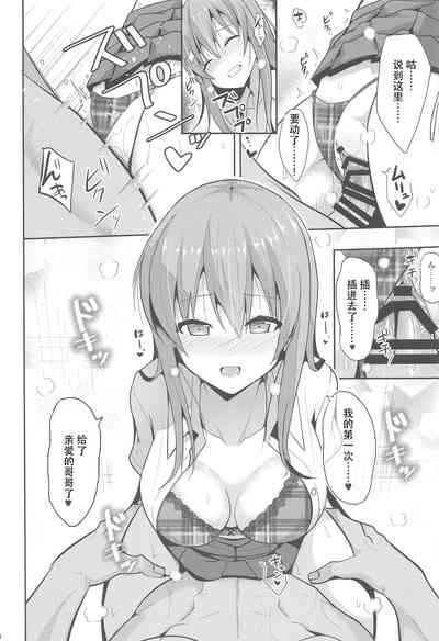 第19页图