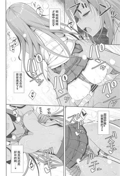 第23页图