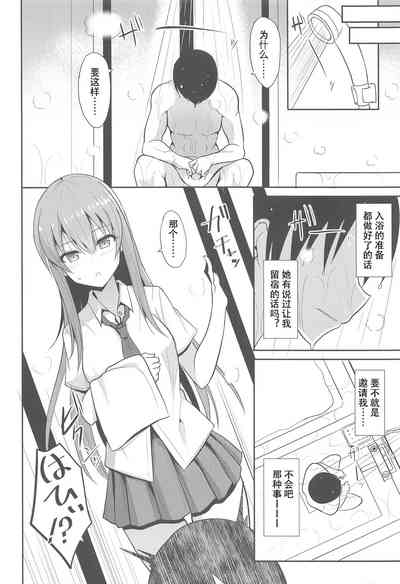 第7页图