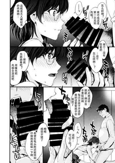 第7页图