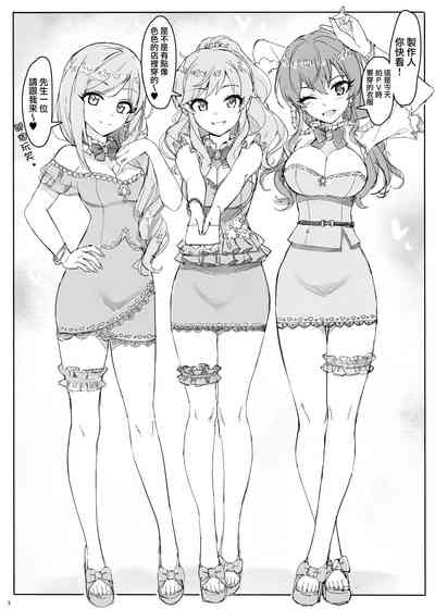 第3頁圖
