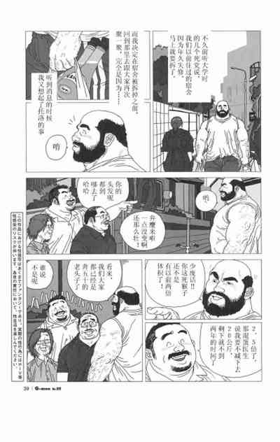 第3頁圖