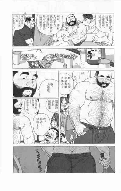 第7頁圖