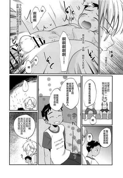 第27页图