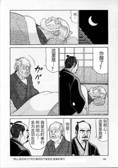 第3頁圖