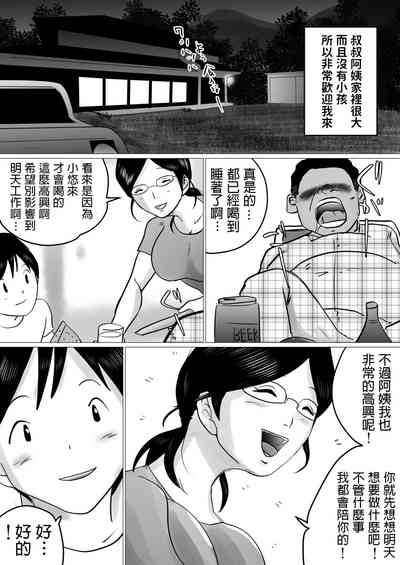 第3页图