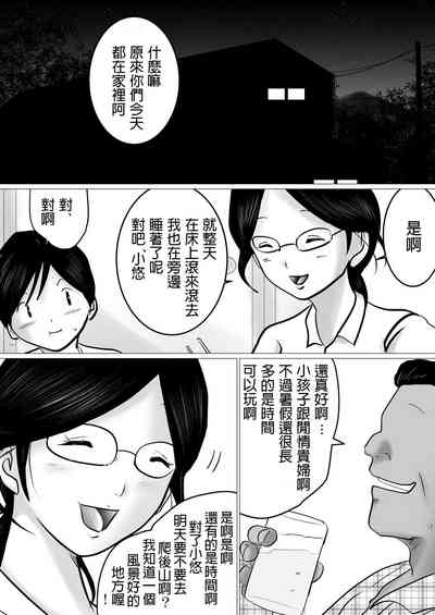 第47页图