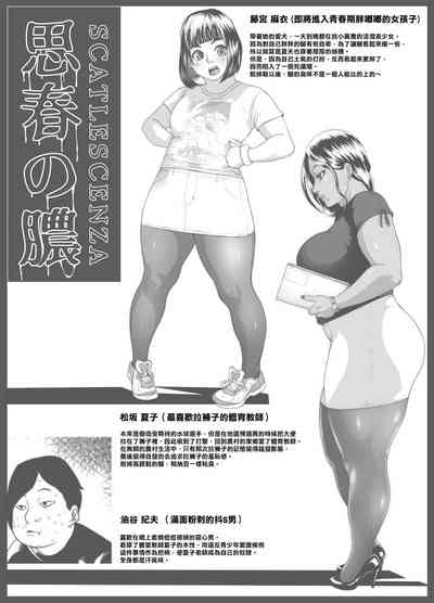 第3页图
