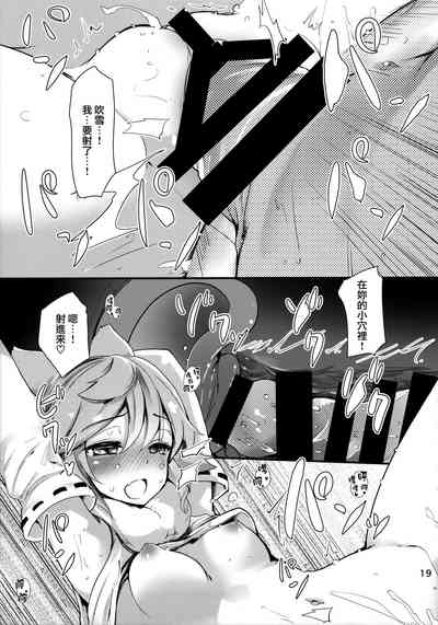 第19頁圖