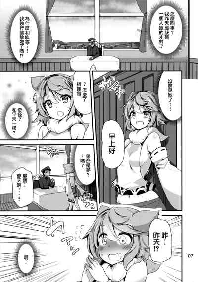 第7頁圖