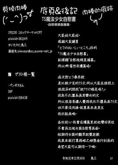 第27頁圖
