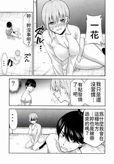 第7页图