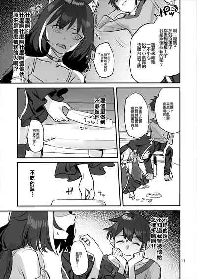 第11页图