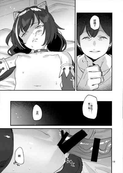 第19页图