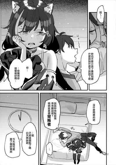 第7页图