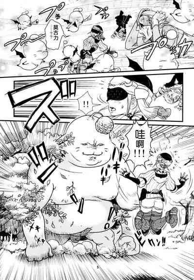 第7页图