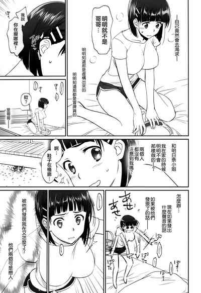 第39頁圖
