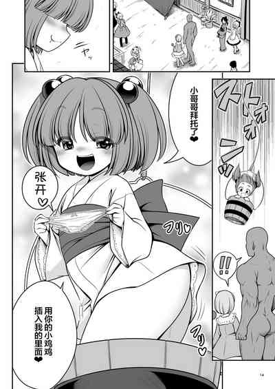 第15頁圖