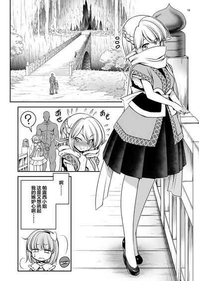 第19頁圖