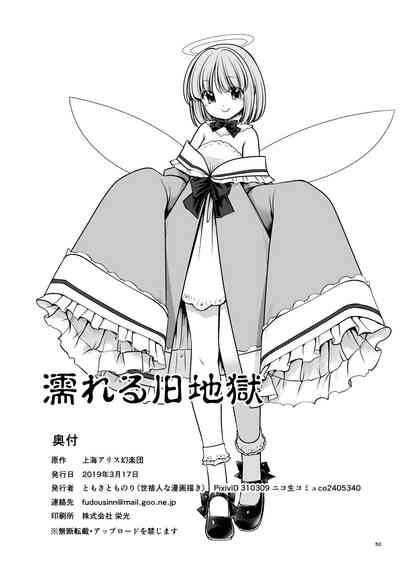 第51頁圖