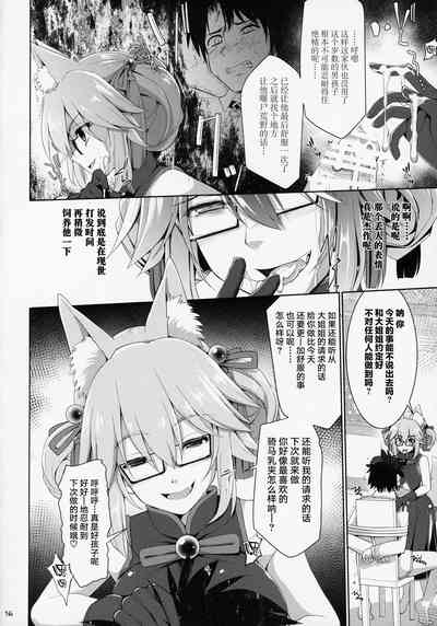 第15頁圖
