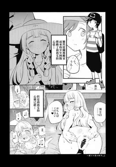 第3頁圖