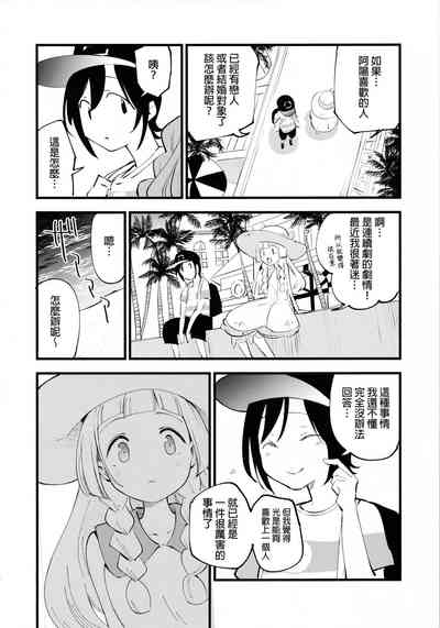第7頁圖