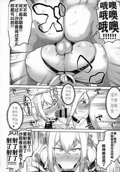 第7頁圖
