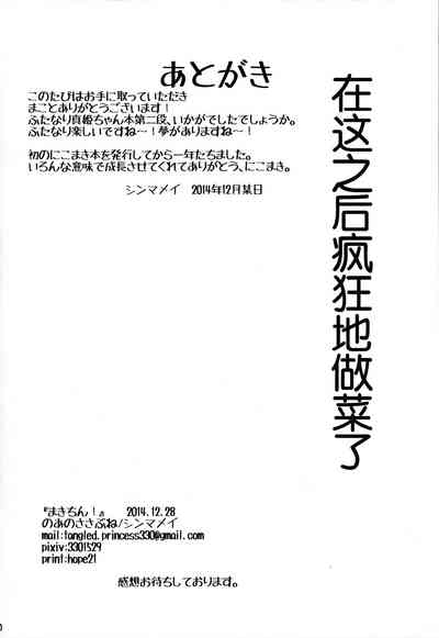 第23页图