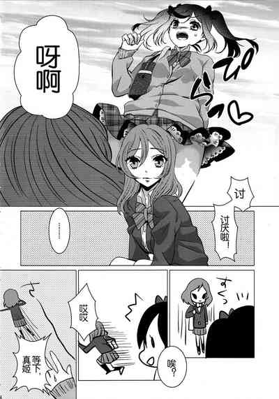第7页图