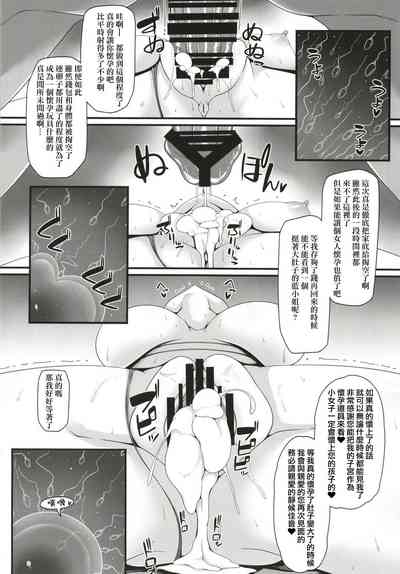 第19页图