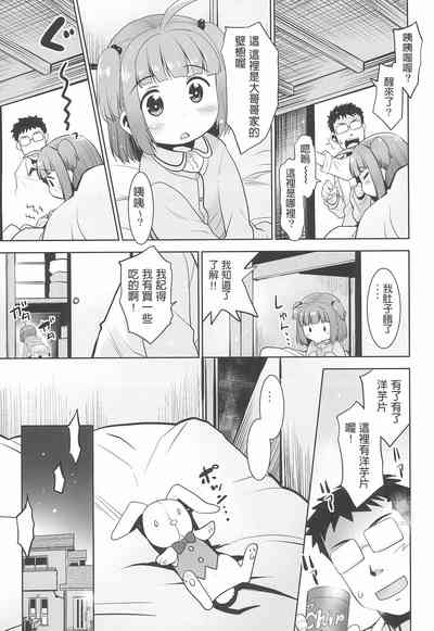第23页图