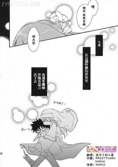 第23页图