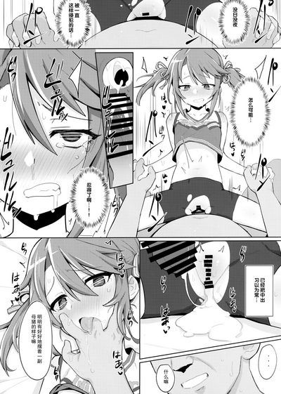 第23页图