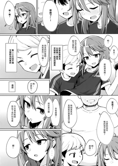 第3页图