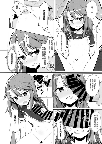 第7页图