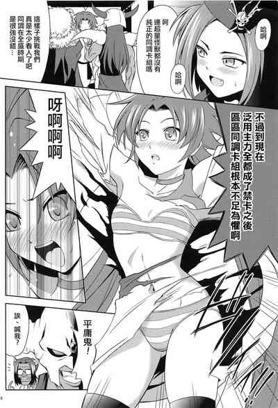 第7頁圖