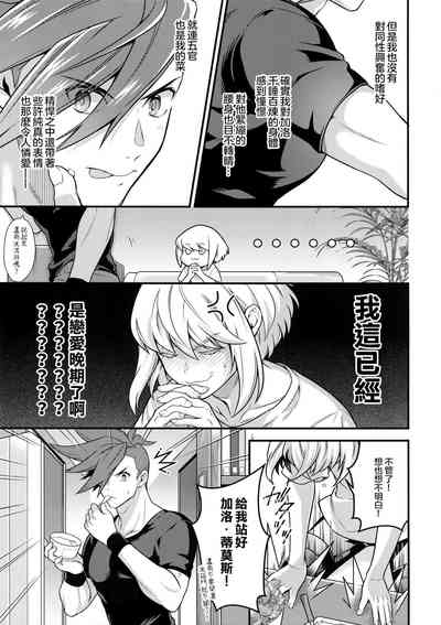 第23頁圖